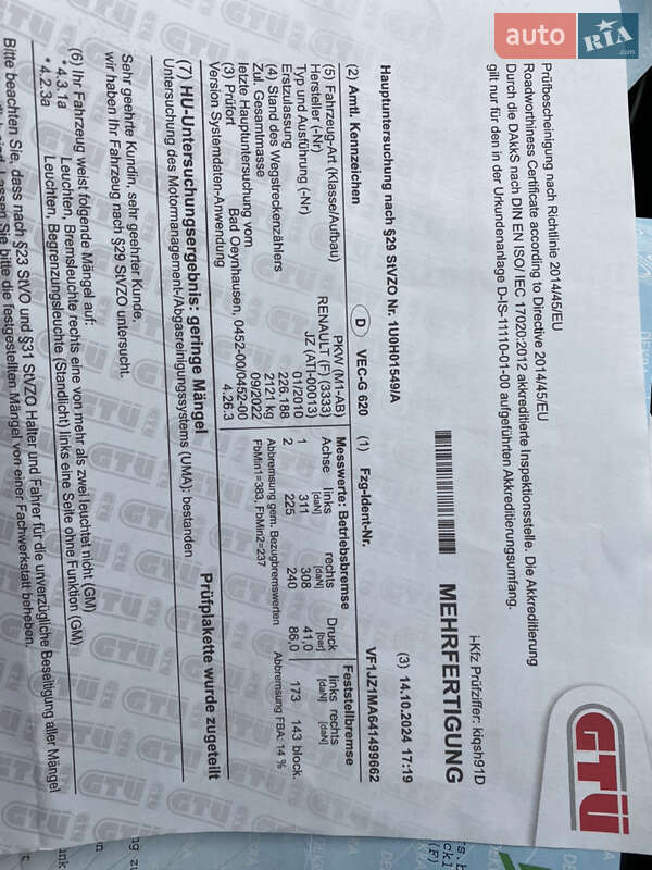 Минивэн Renault Grand Scenic 2010 в Ровно фото 35 Минивэн Renault Grand Scenic 2010 в Ровно