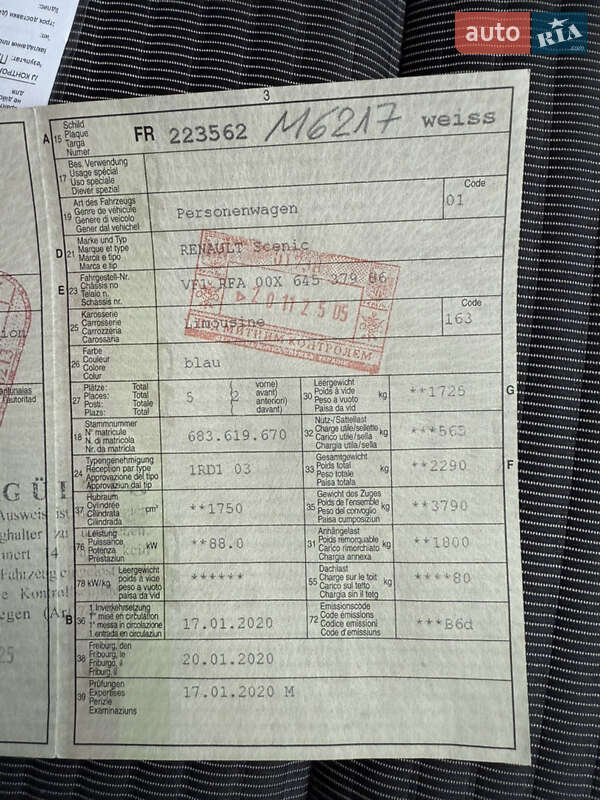 Мінівен Renault Grand Scenic 2020 в Дубні фото 79 Мінівен Renault Grand Scenic 2020 в Дубні