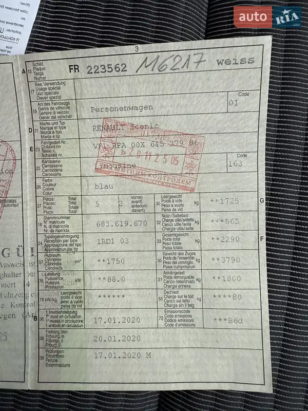 Мінівен Renault Grand Scenic 2020 в Дубні документ 7 фото Мінівен Renault Grand Scenic 2020 в Дубні документ