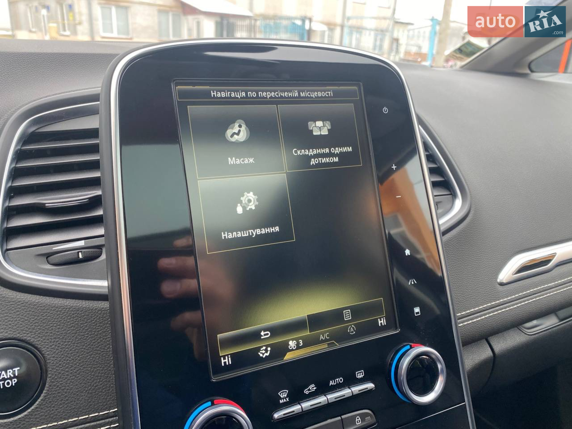 2019 Renault Scenic - мініатюра 110