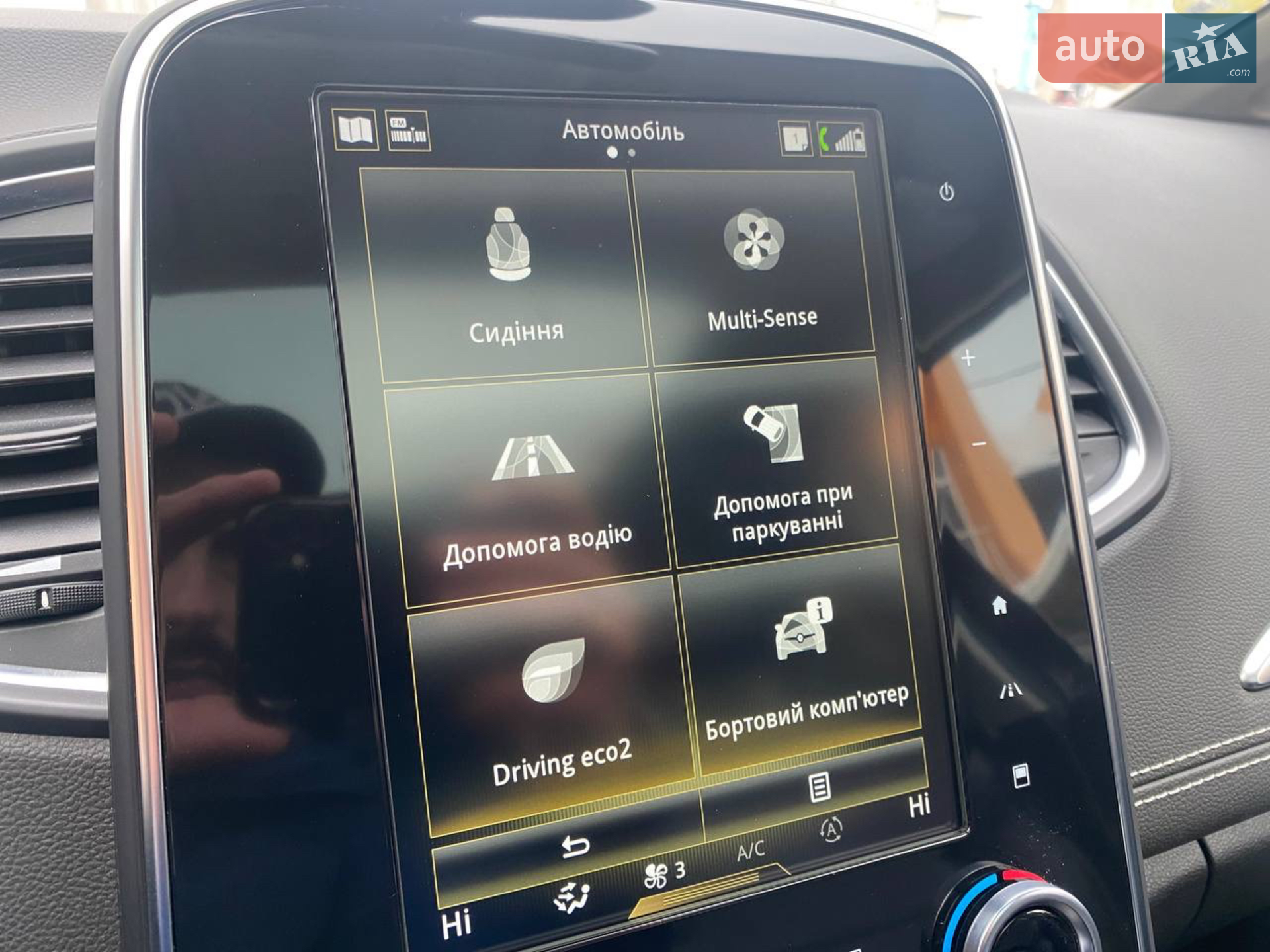 2019 Renault Scenic - мініатюра 111