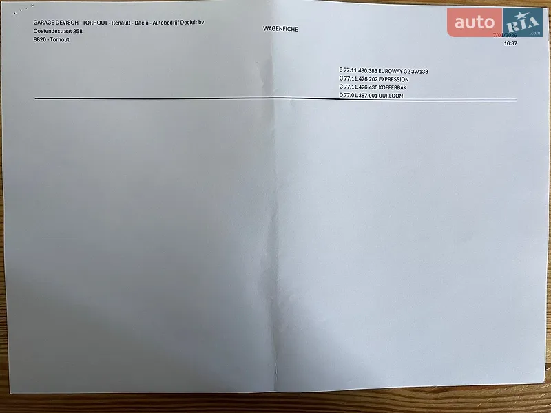 Минивэн Renault Grand Scenic 2014 в Сумах документ 18 фото Минивэн Renault Grand Scenic 2014 в Сумах документ
