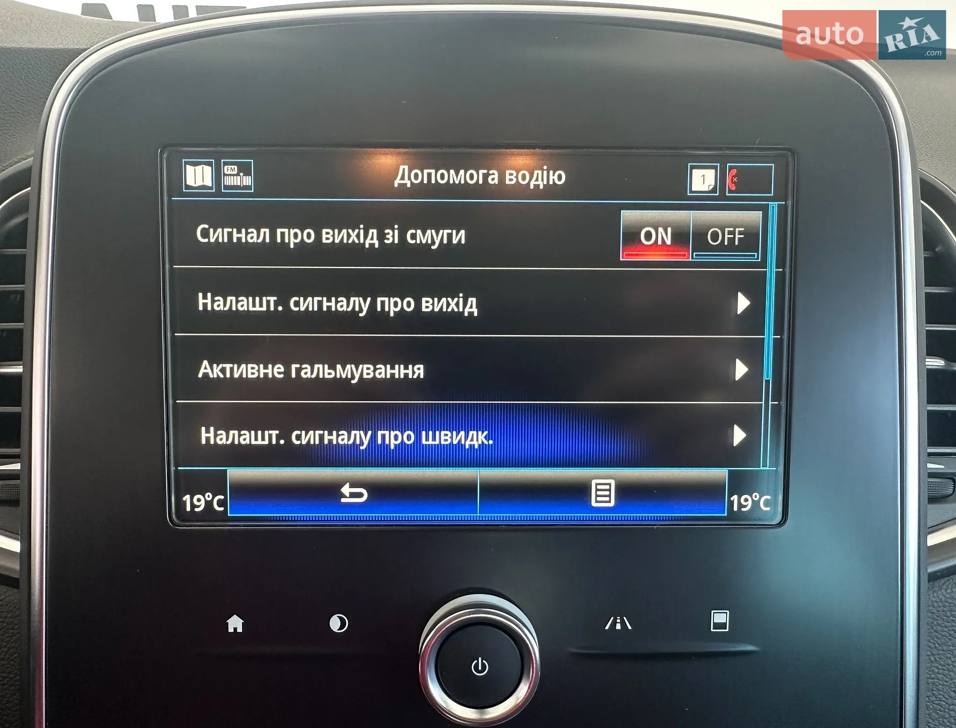 2019 Renault Scenic - мініатюра 24