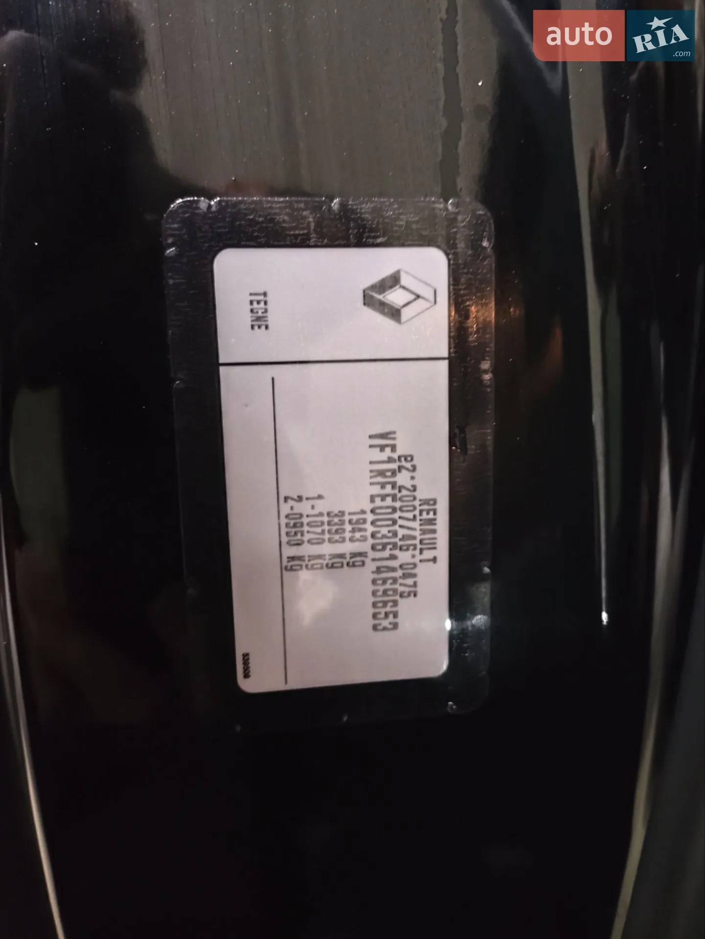 2018 Renault Kadjar - мініатюра 8