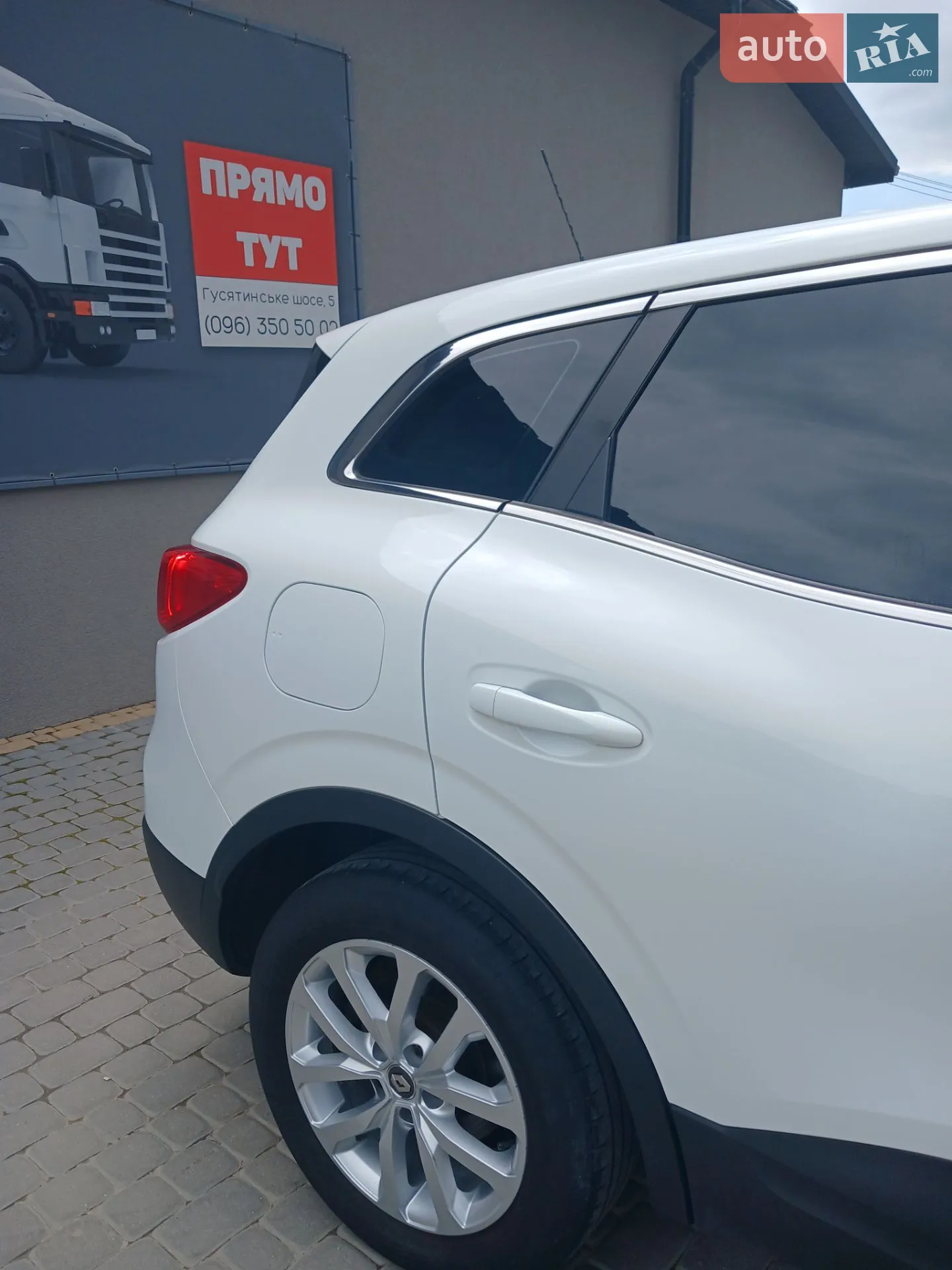 2020 Renault Kadjar - мініатюра 19