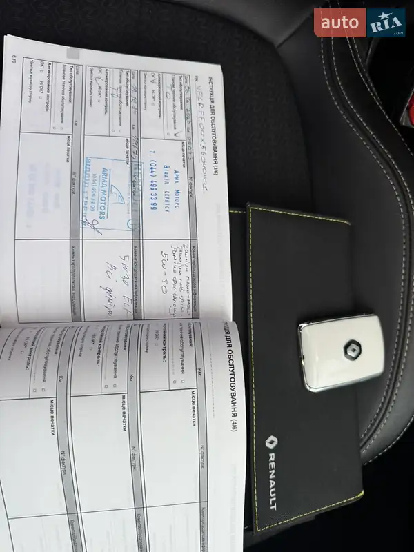 Позашляховик / Кросовер Renault Kadjar 2016 в Полтаві документ