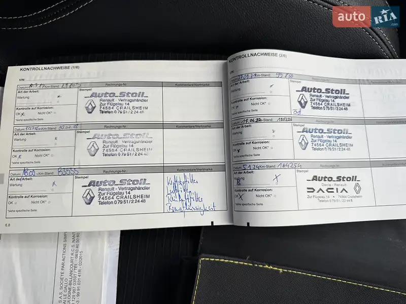 Внедорожник / Кроссовер Renault Kadjar 2016 в Луцке документ 4 фото Внедорожник / Кроссовер Renault Kadjar 2016 в Луцке документ