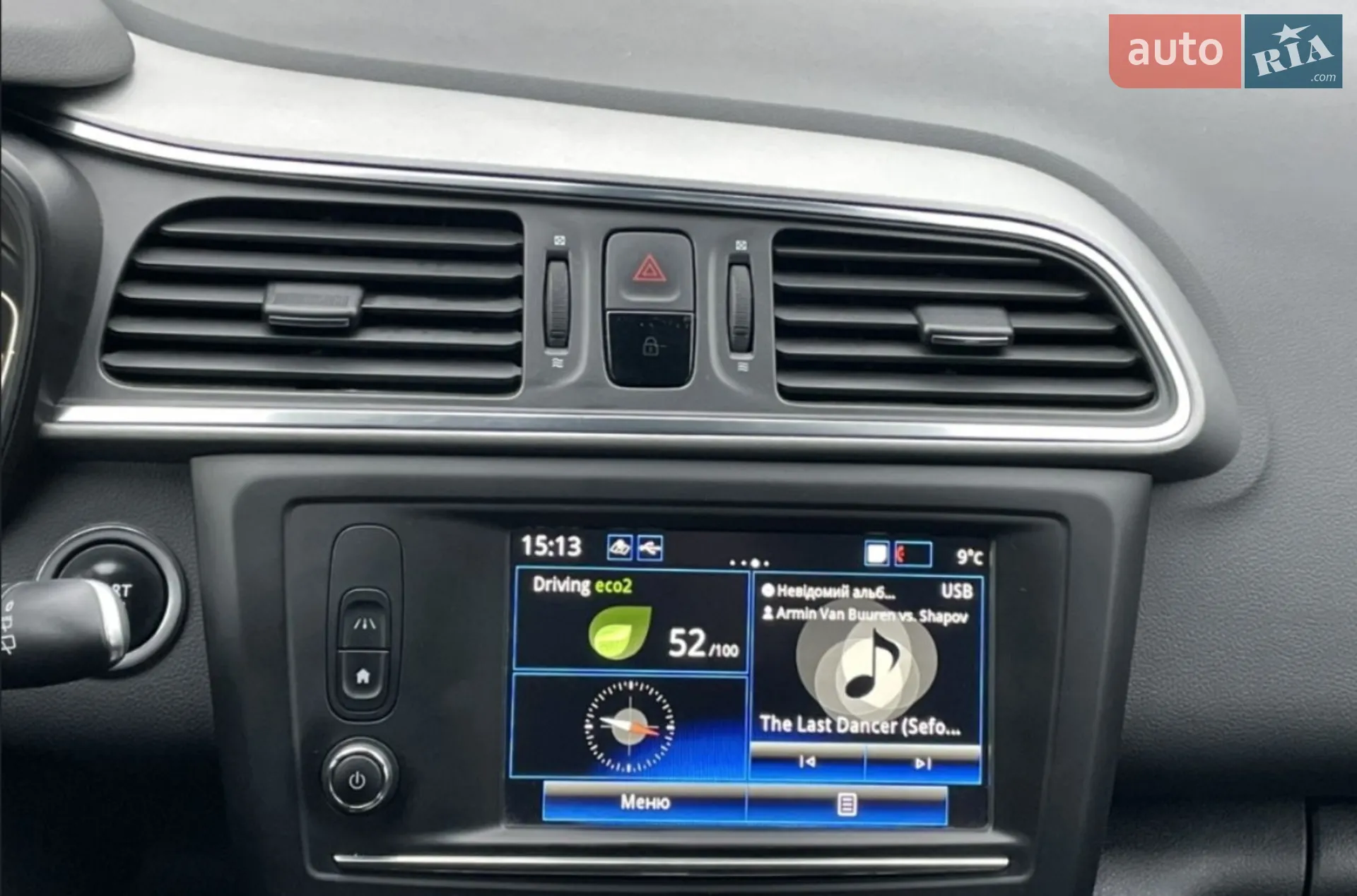 2017 Renault Kadjar - мініатюра 19