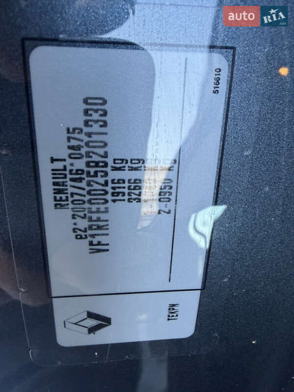 Внедорожник / Кроссовер Renault Kadjar 2017 в Ромнах фото 5 Внедорожник / Кроссовер Renault Kadjar 2017 в Ромнах