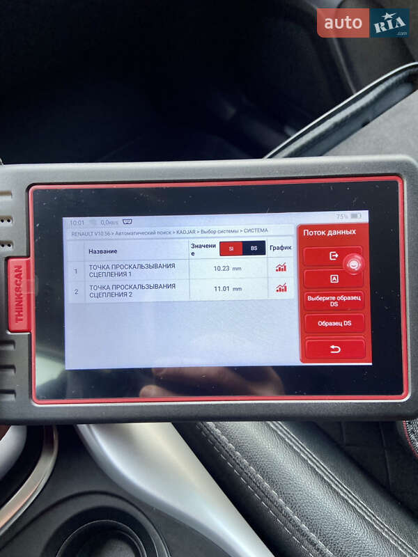 Внедорожник / Кроссовер Renault Kadjar 2020 в Умани