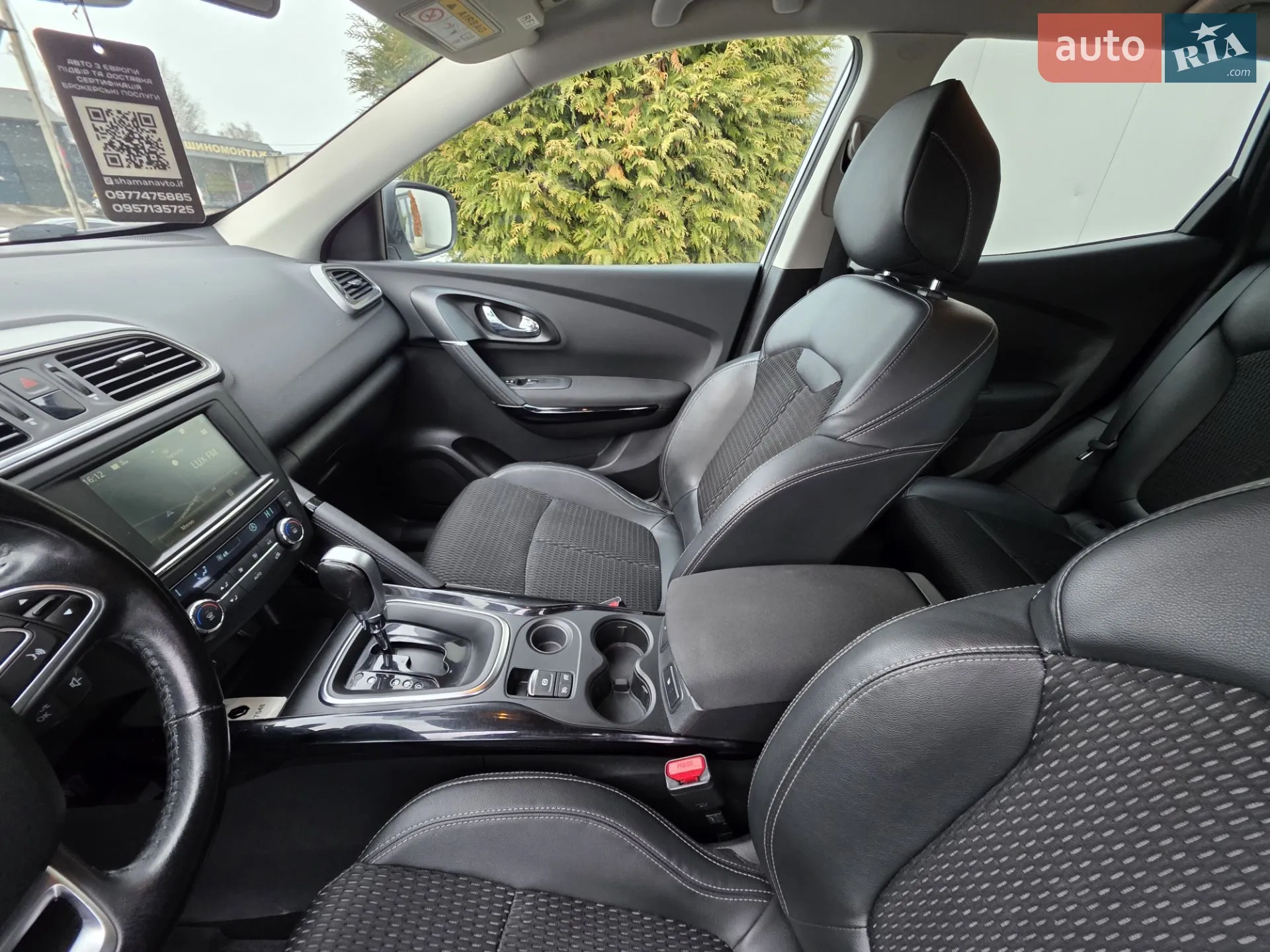 2019 Renault Kadjar - мініатюра 76