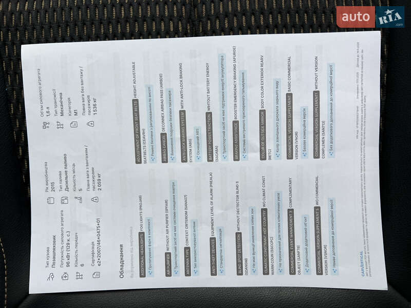 Внедорожник / Кроссовер Renault Kadjar 2015 в Самборе фото 111 Внедорожник / Кроссовер Renault Kadjar 2015 в Самборе