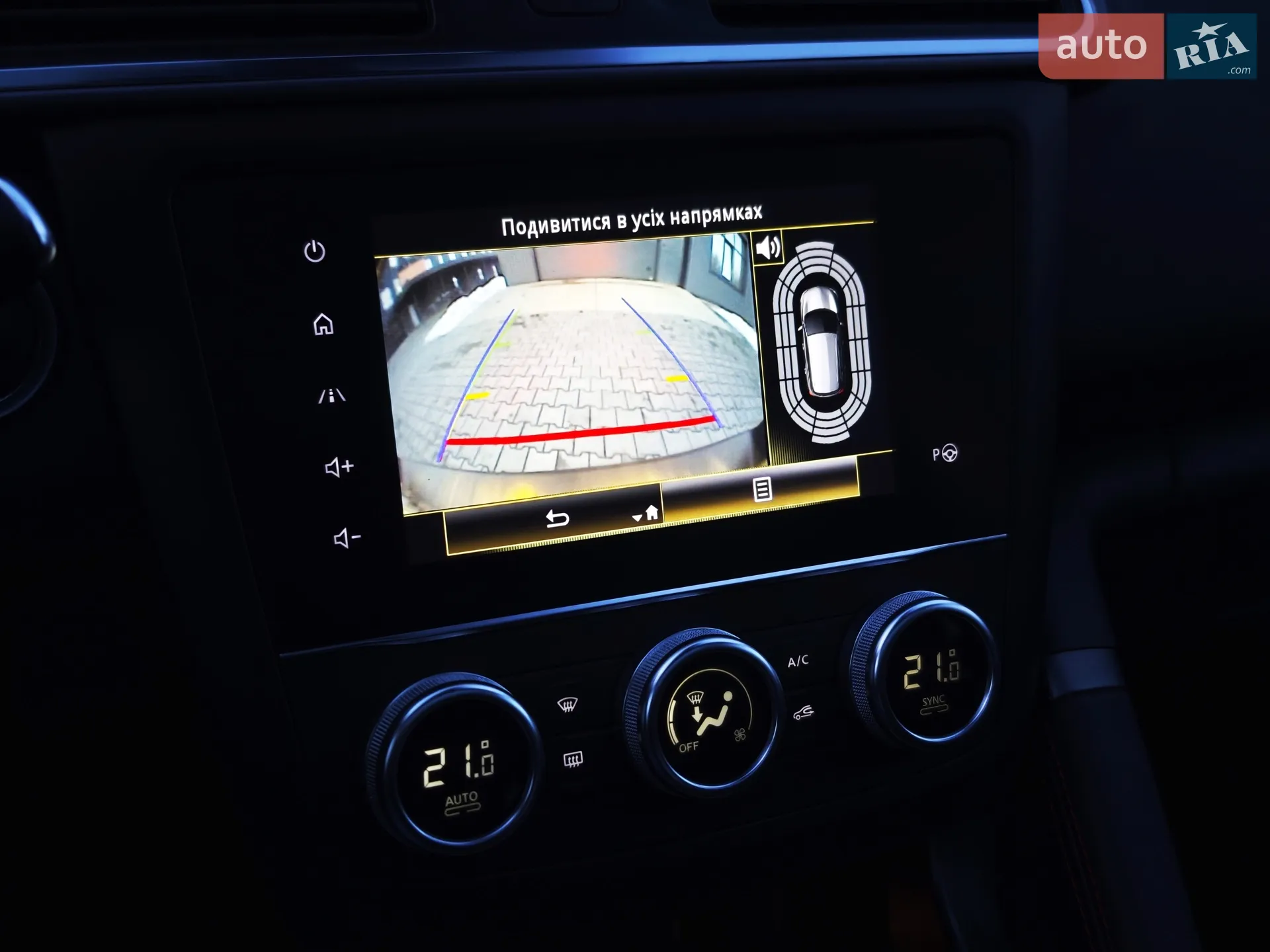 2020 Renault Kadjar - мініатюра 86