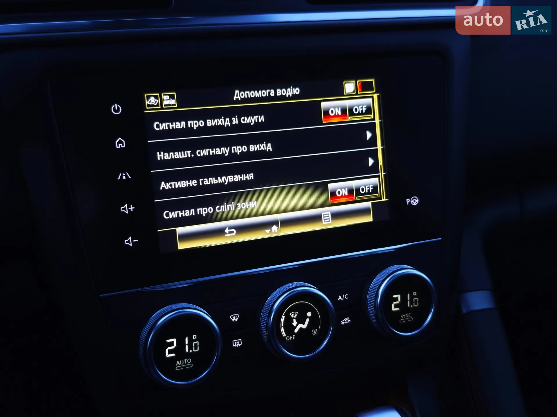 2020 Renault Kadjar - мініатюра 88