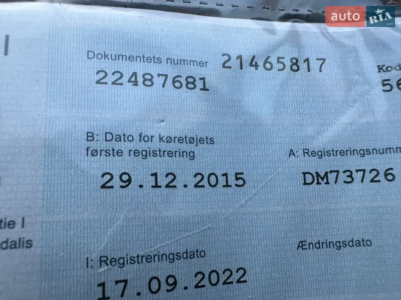 Внедорожник / Кроссовер Renault Kadjar 2015 в Луцке документ