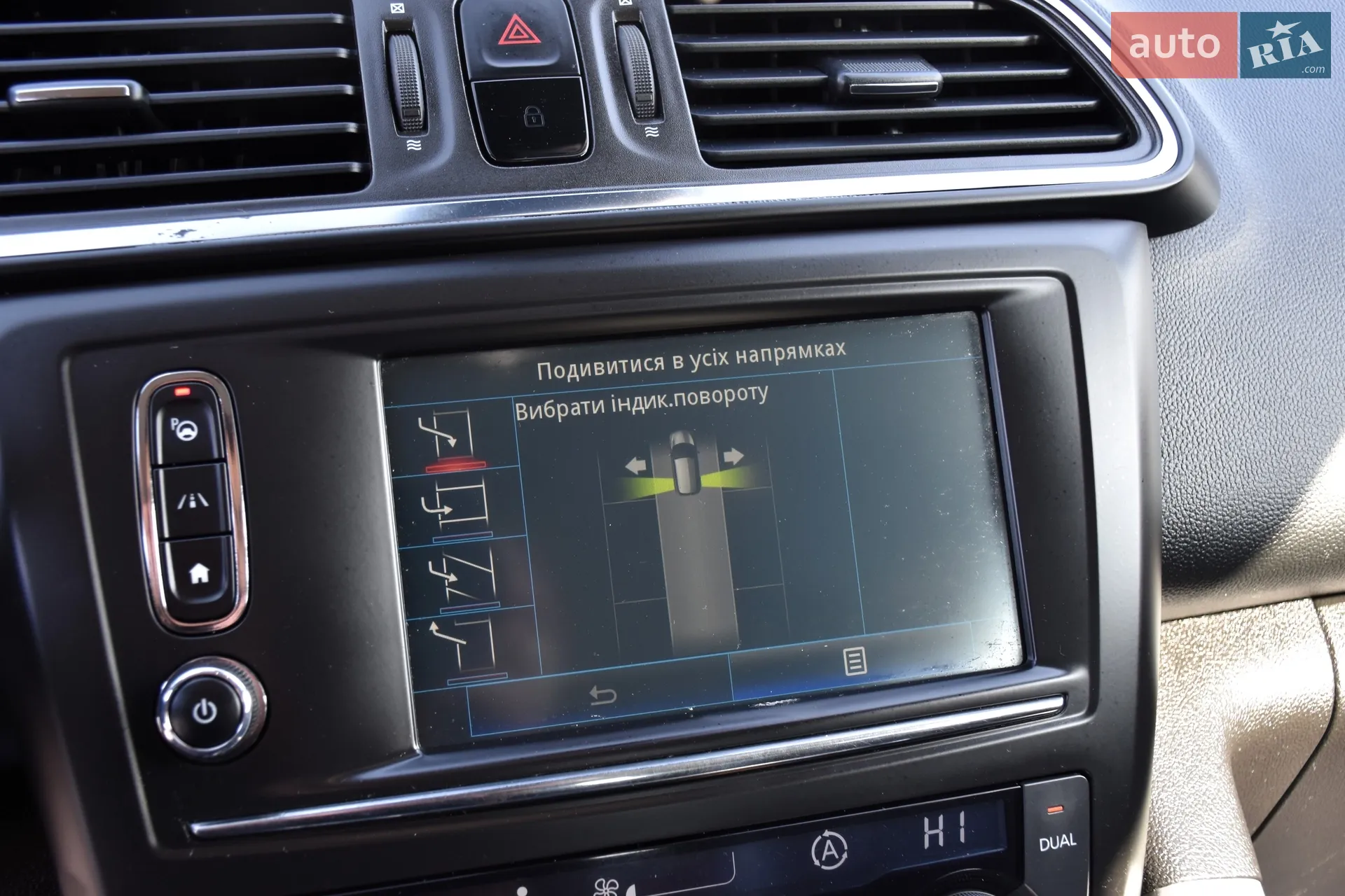 2015 Renault Kadjar - мініатюра 45