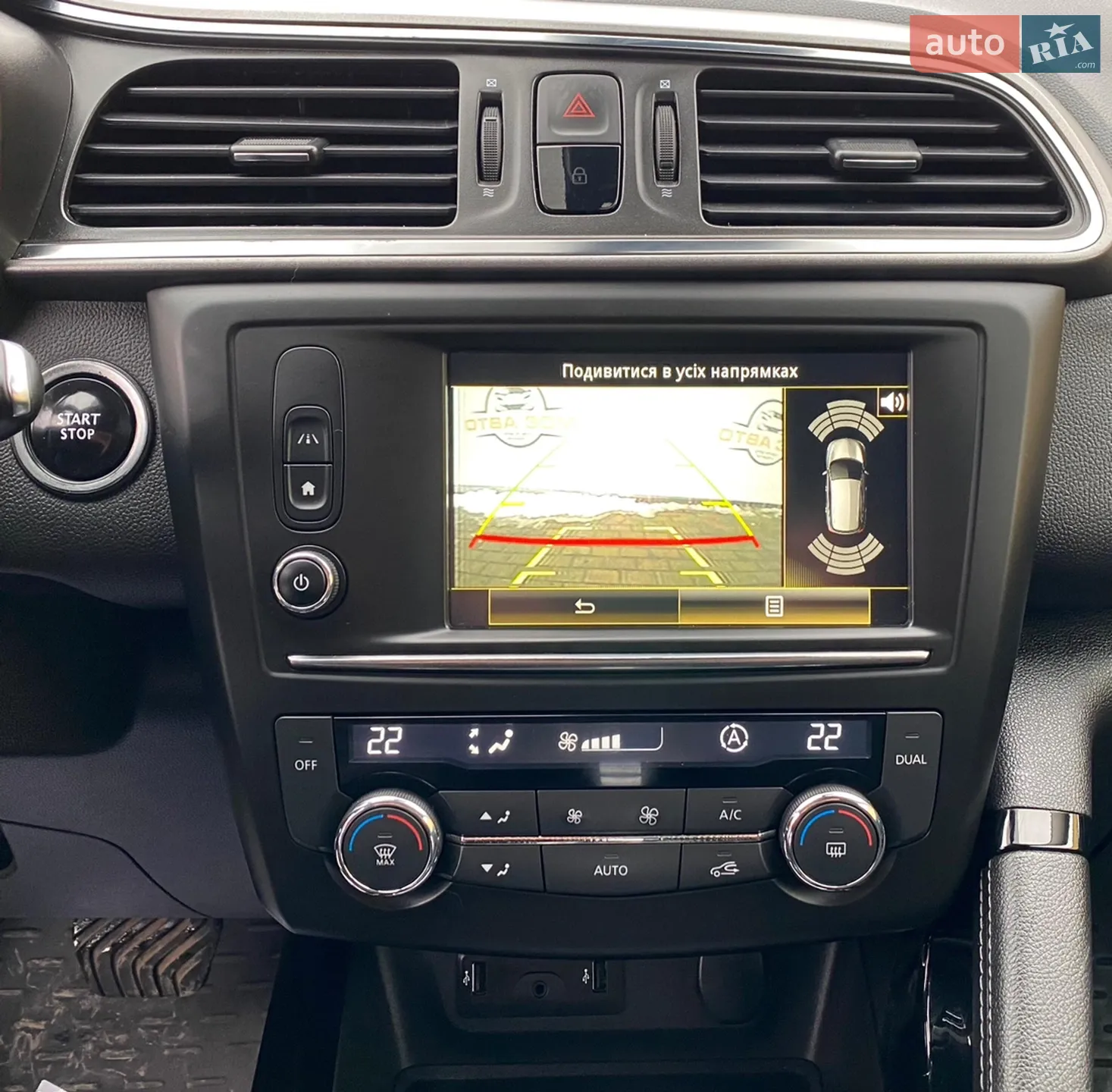 2017 Renault Kadjar - мініатюра 15