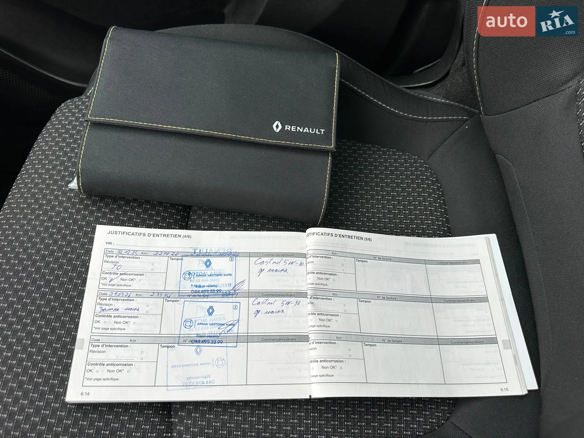 2019 Renault Kadjar - мініатюра 33
