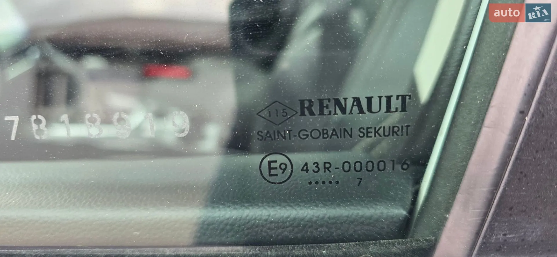 2017 Renault Kadjar - мініатюра 46