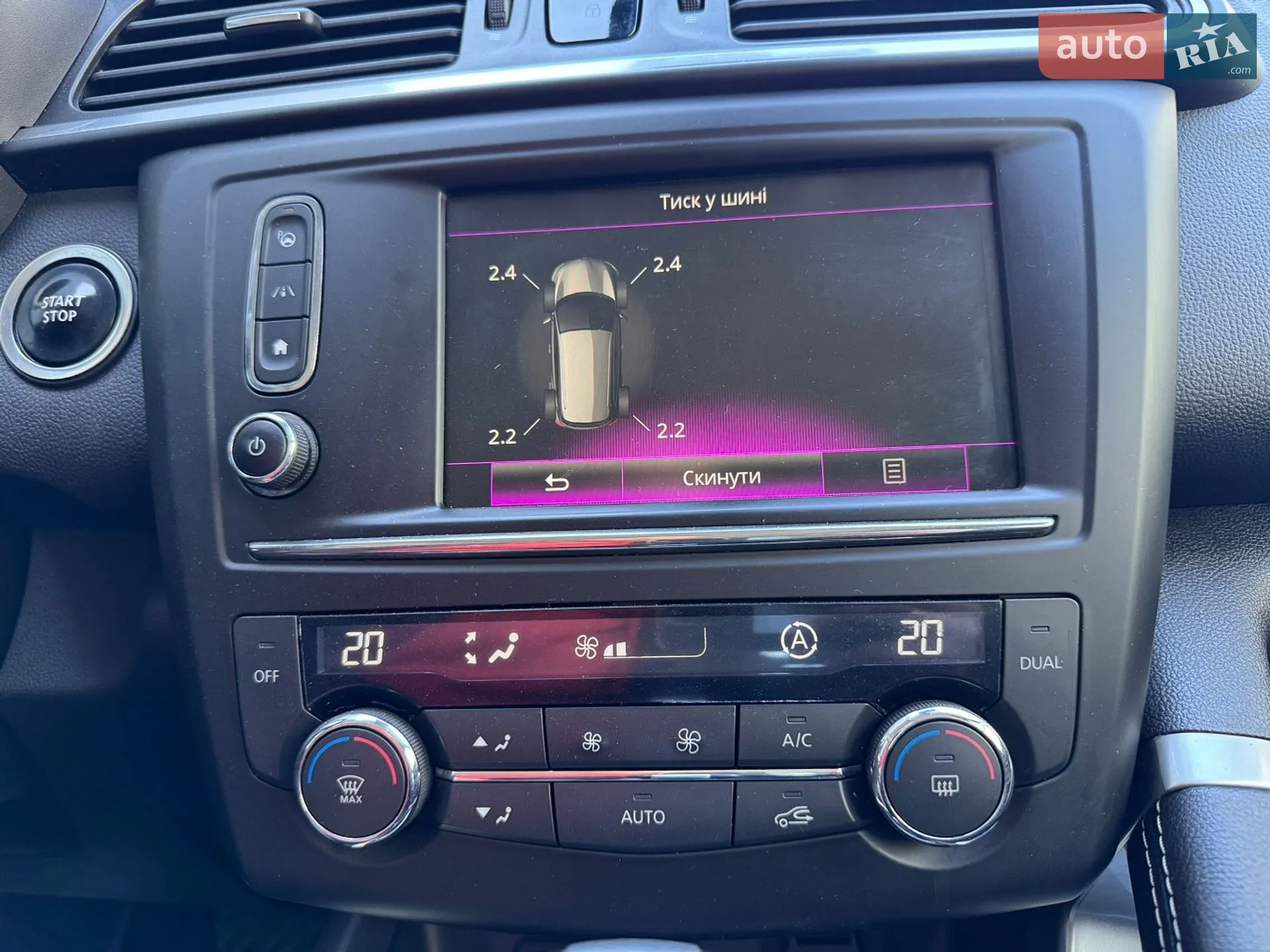 2017 Renault Kadjar - мініатюра 59