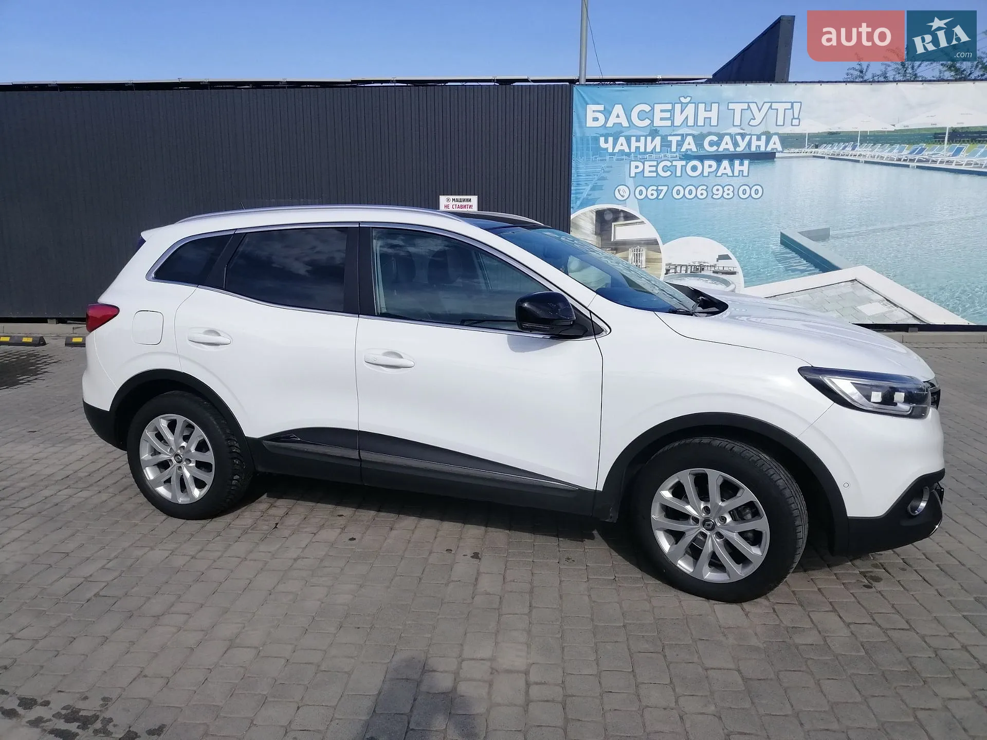 2015 Renault Kadjar - мініатюра 4