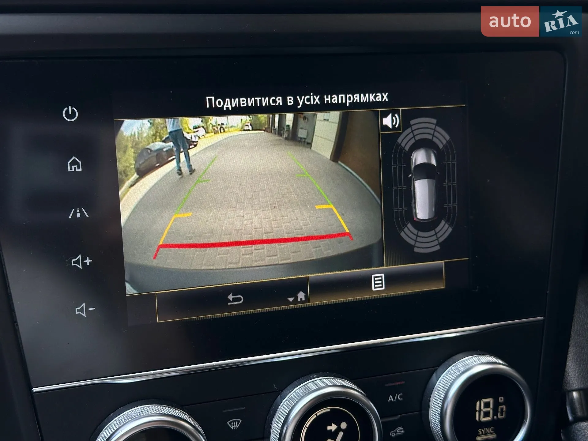 2020 Renault Kadjar - мініатюра 49
