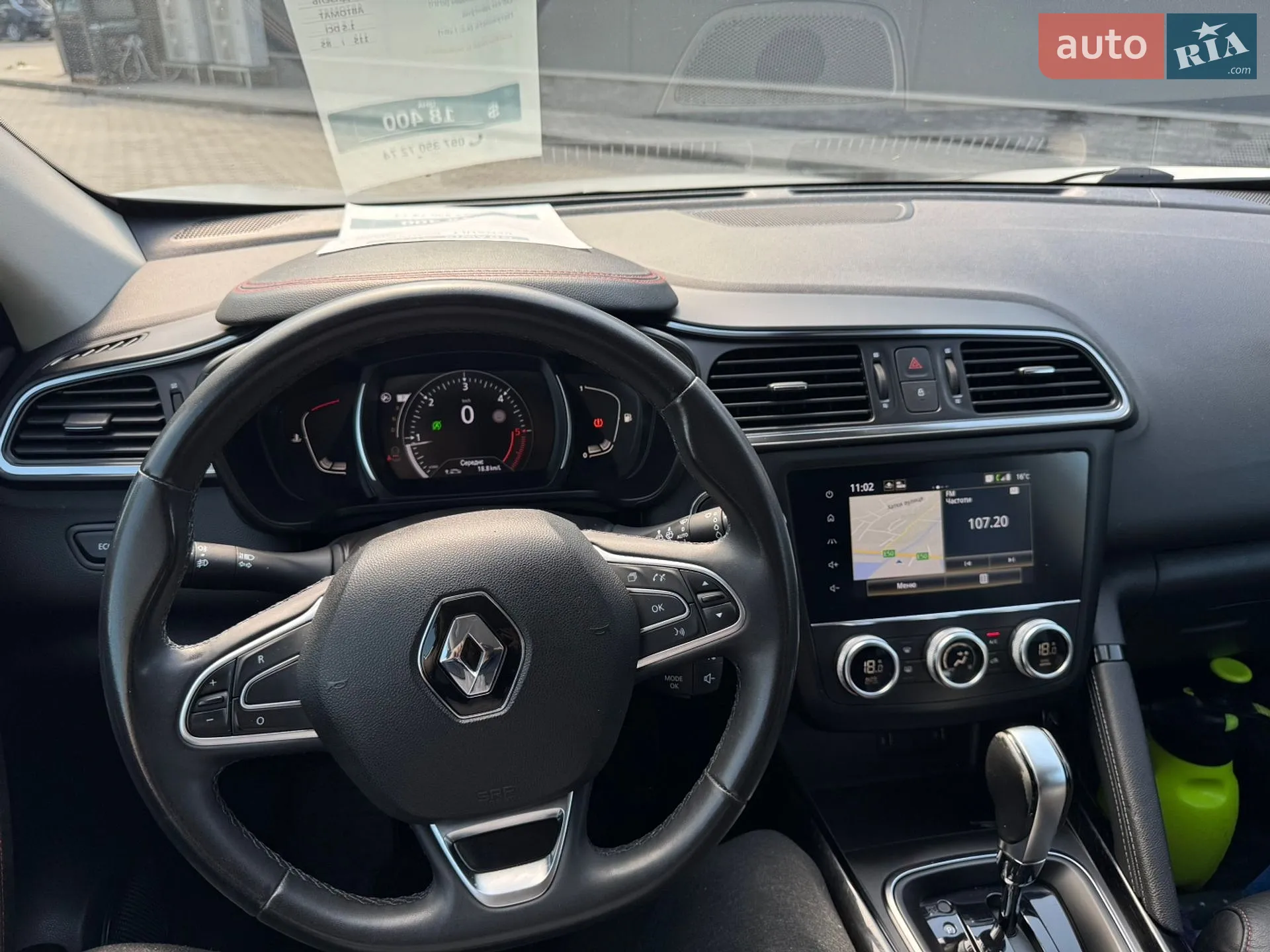 2020 Renault Kadjar - мініатюра 18