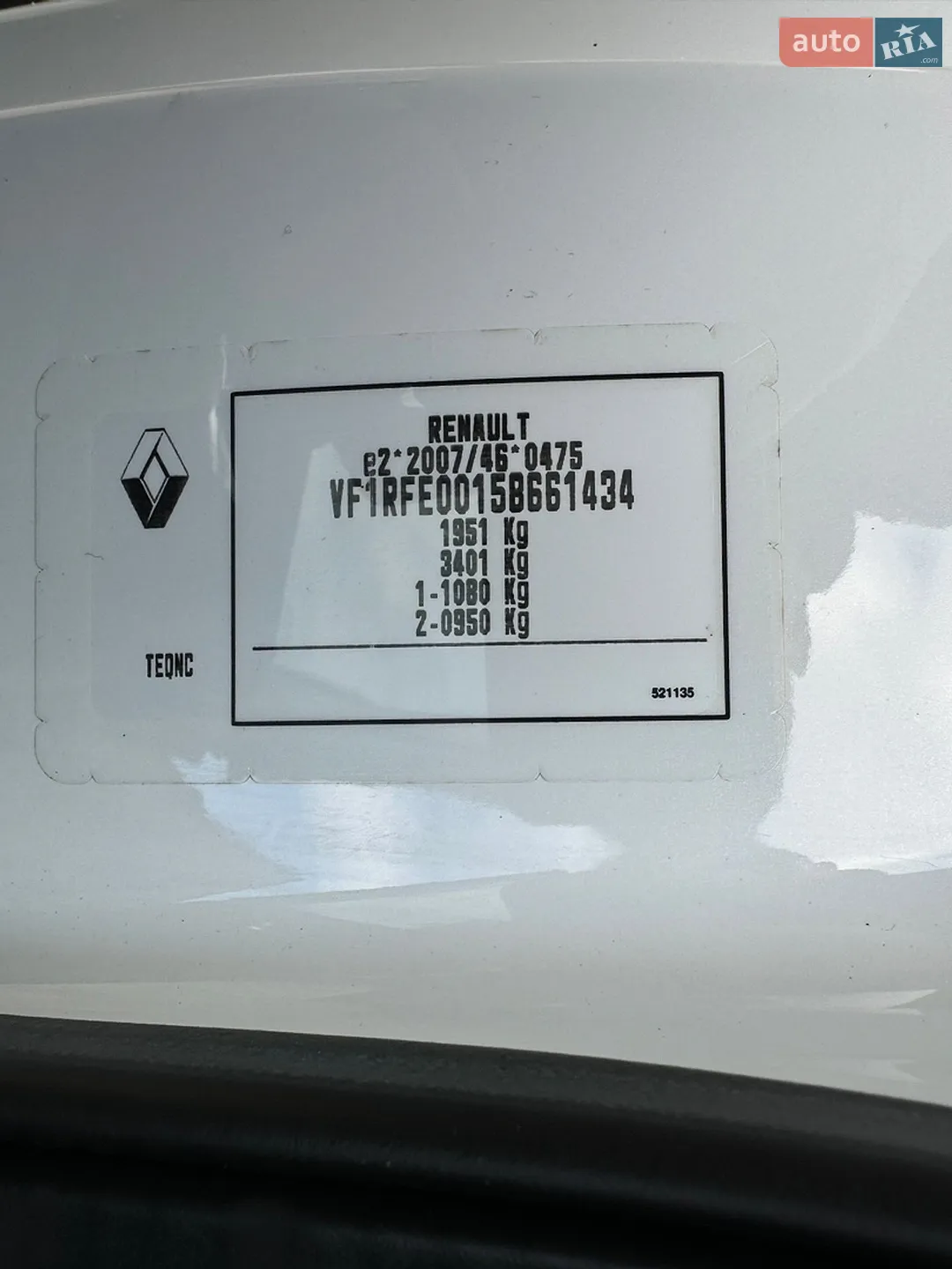2018 Renault Kadjar - мініатюра 40