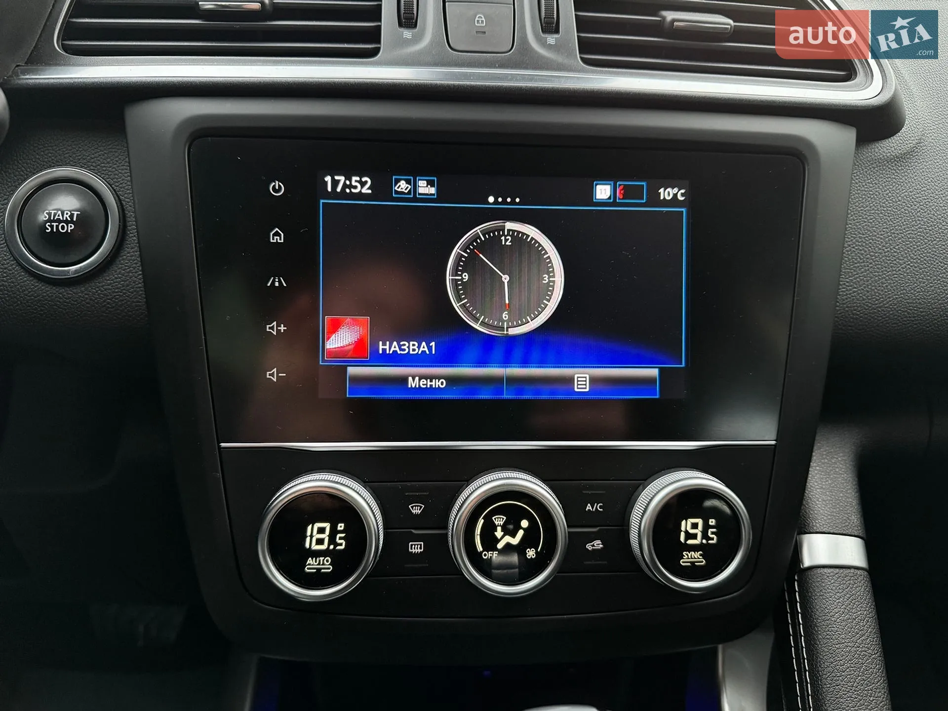 2019 Renault Kadjar - мініатюра 47