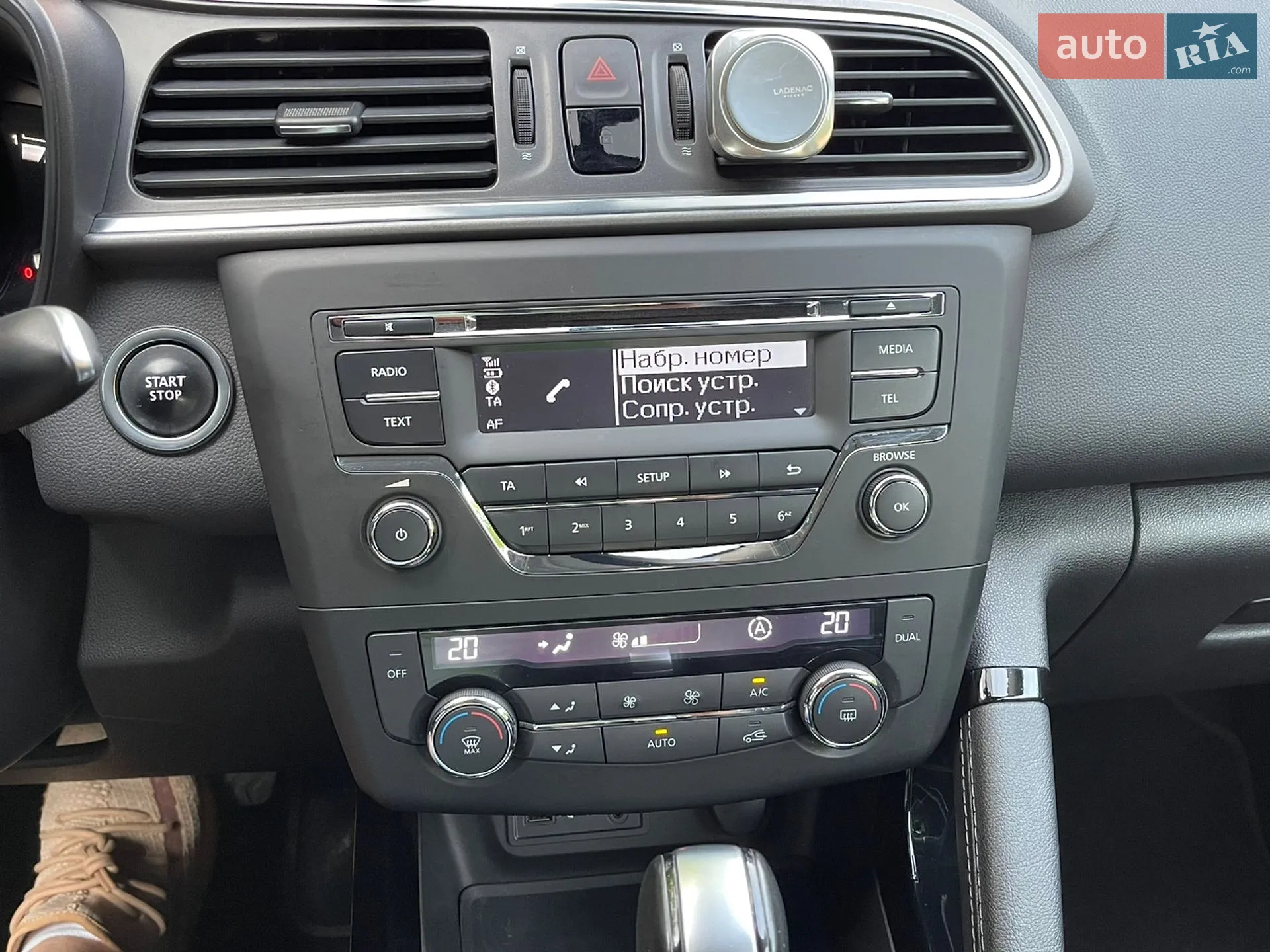 2016 Renault Kadjar - мініатюра 38