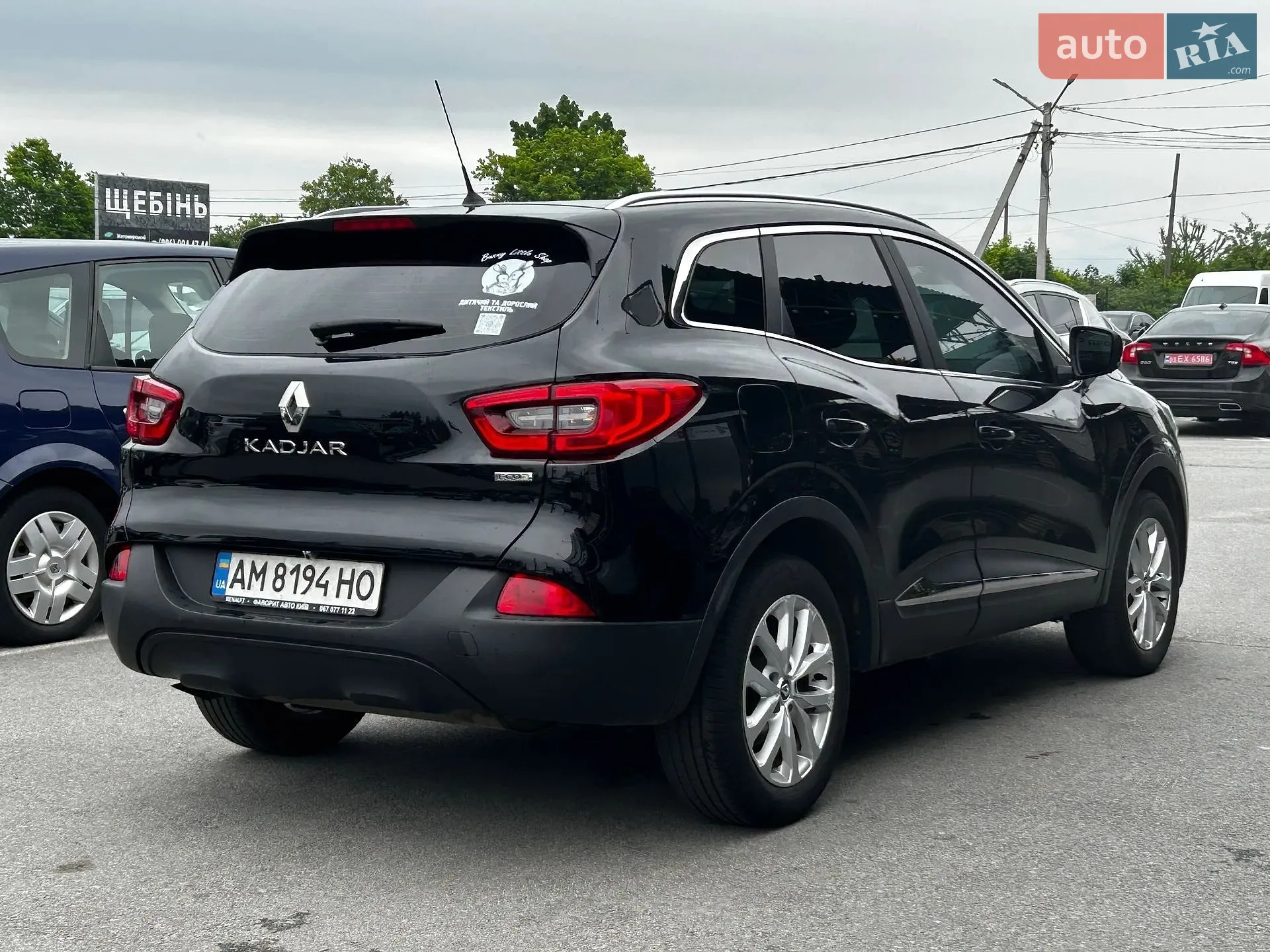 2016 Renault Kadjar - мініатюра 4