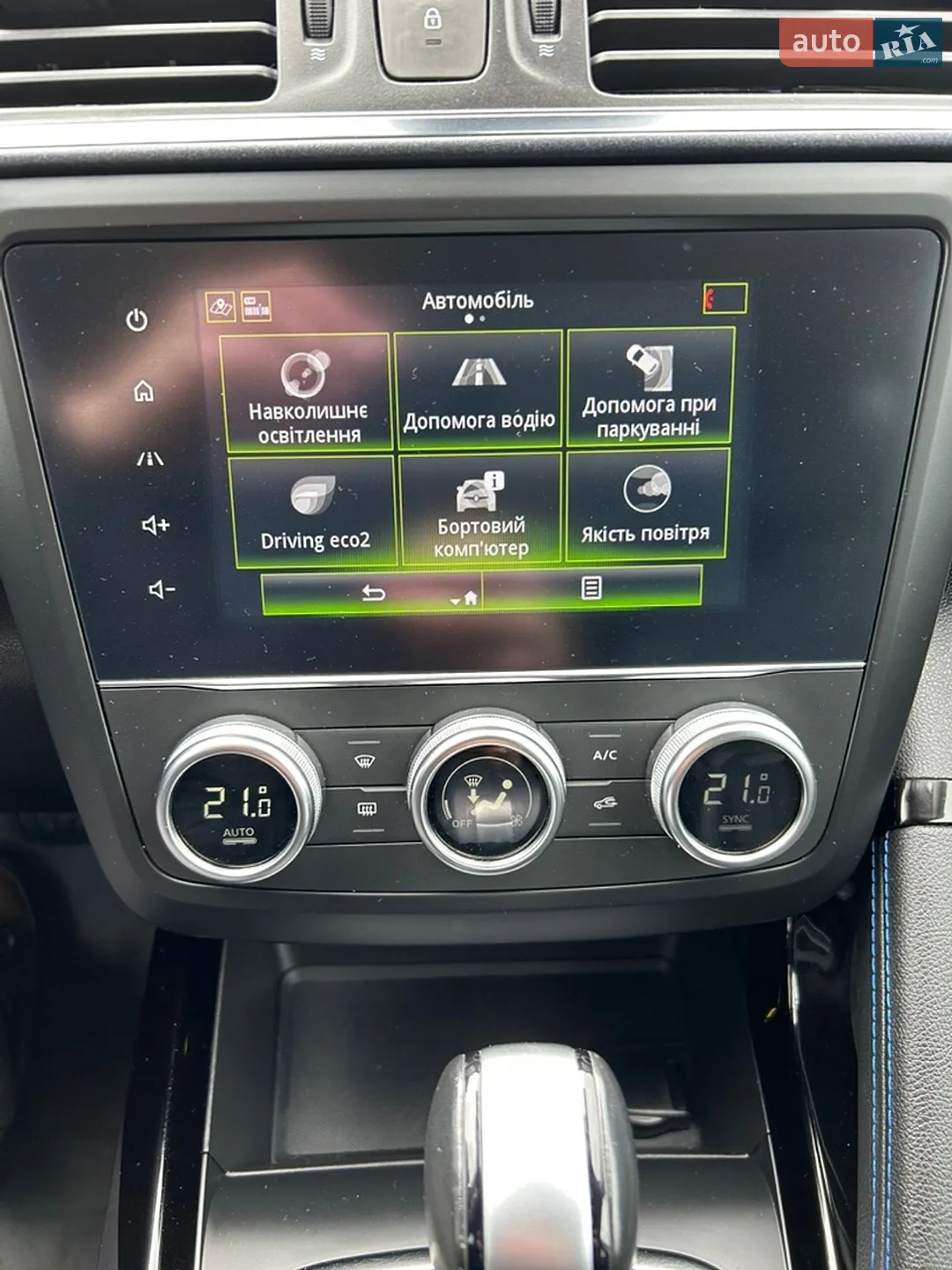 2020 Renault Kadjar - мініатюра 26