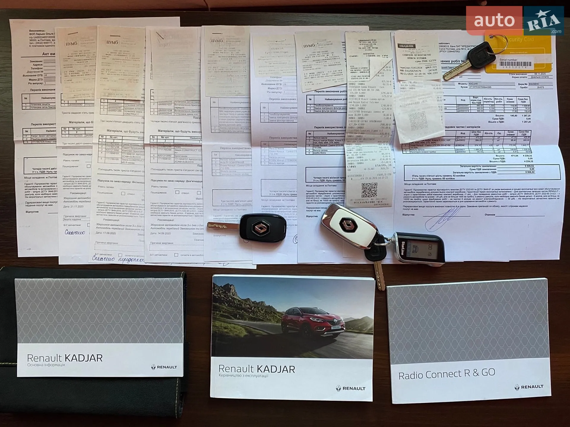 2020 Renault Kadjar - мініатюра 15