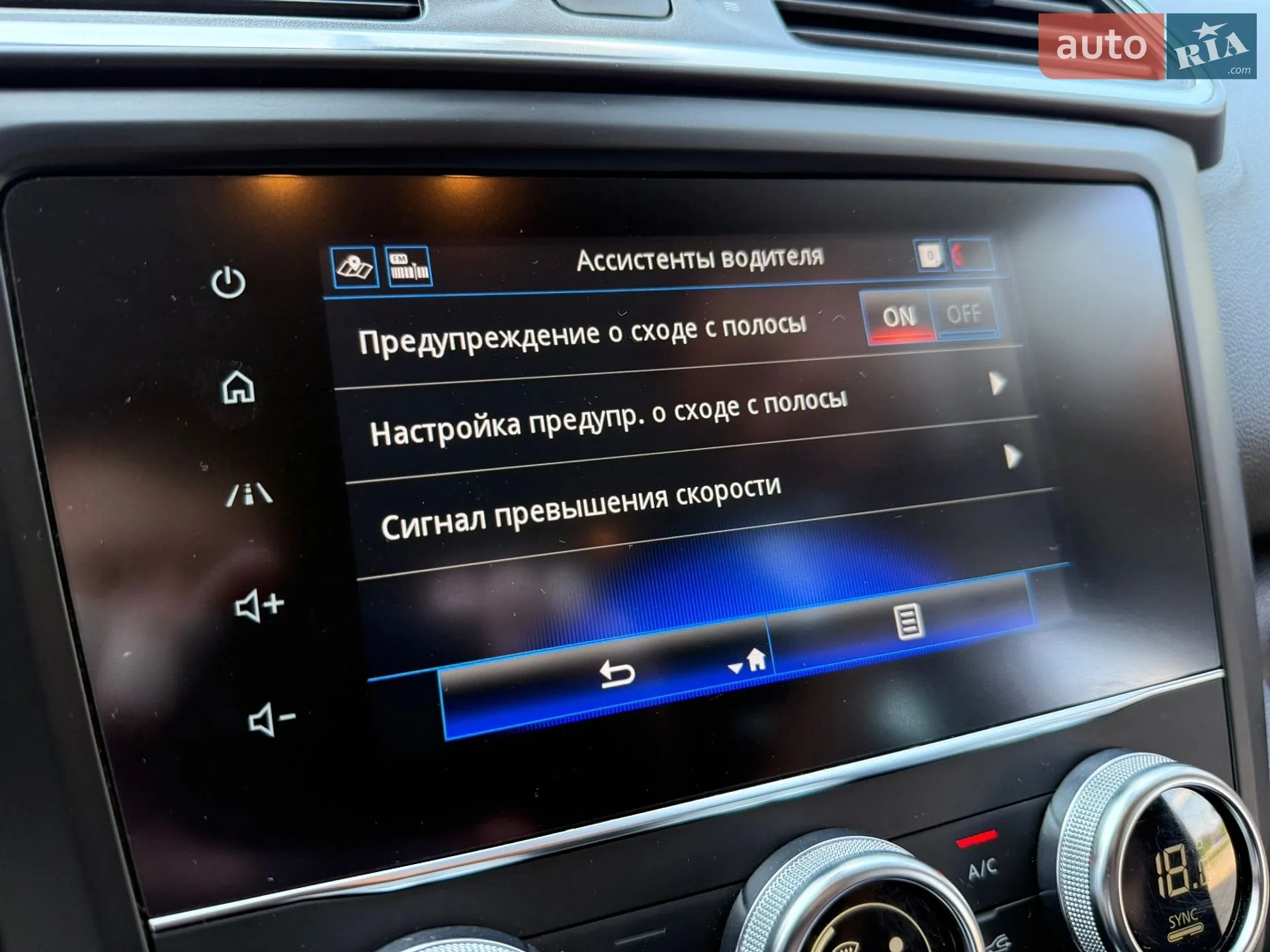 2020 Renault Kadjar - мініатюра 70