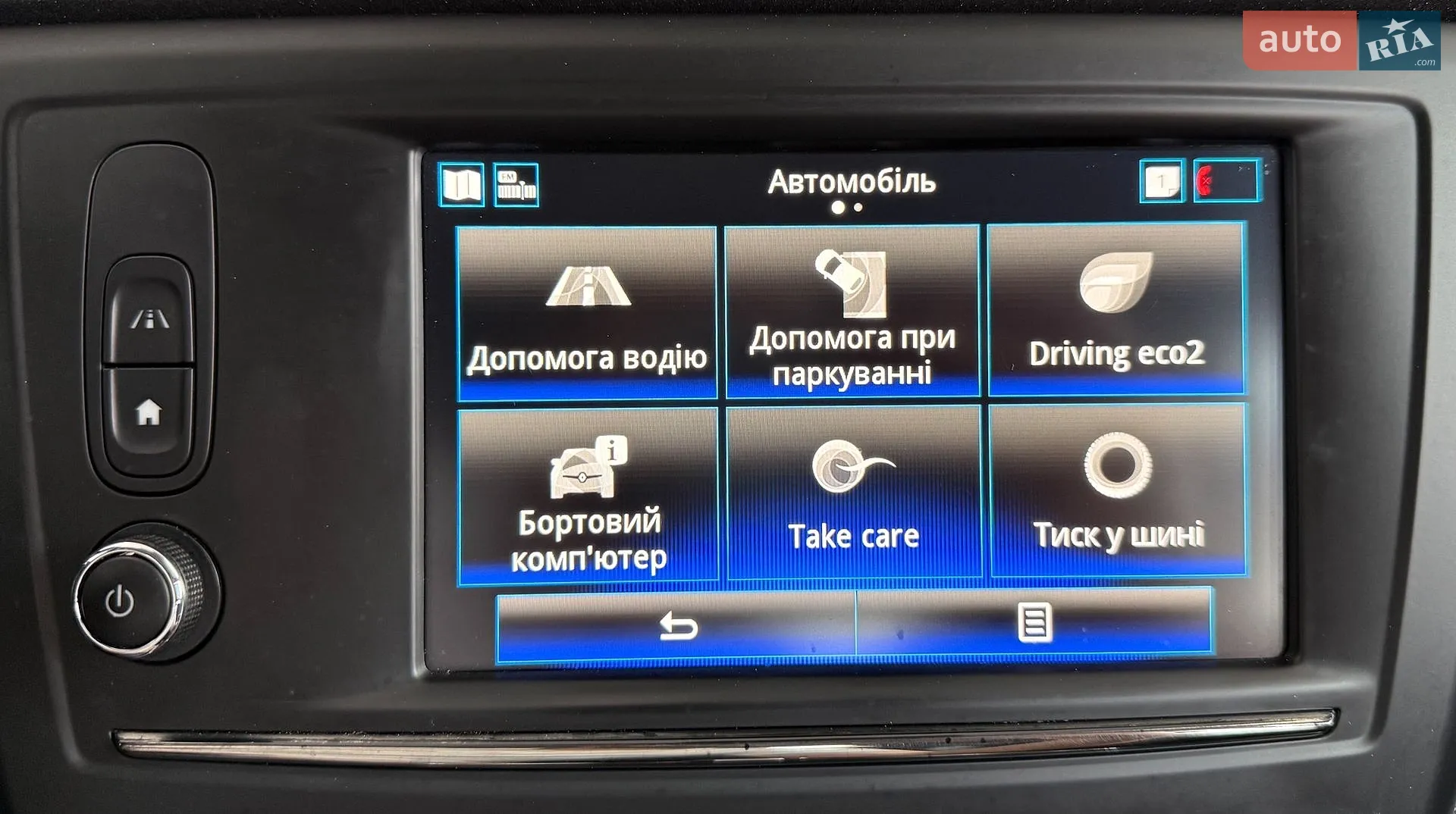 2018 Renault Kadjar - мініатюра 33