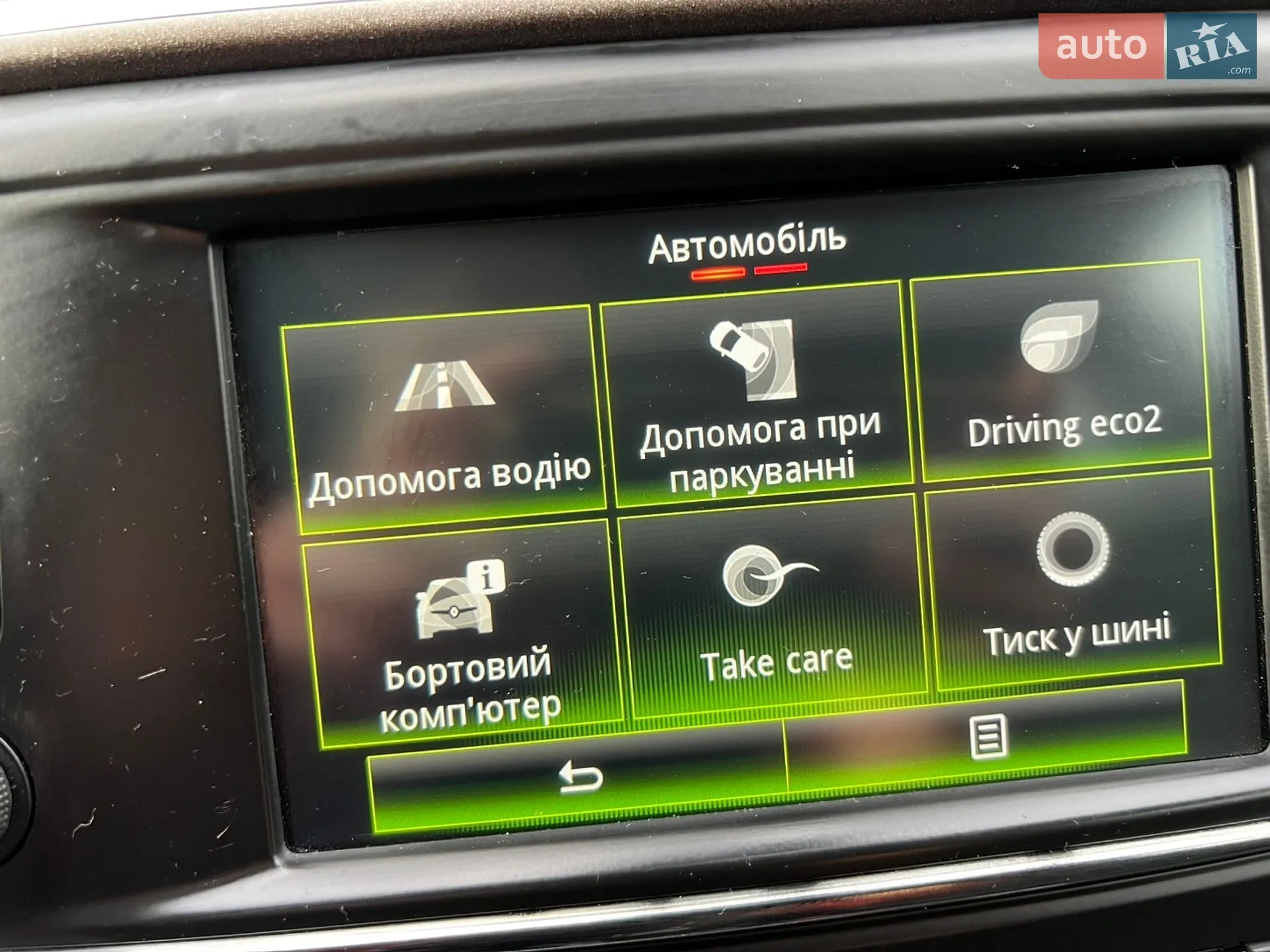 2015 Renault Kadjar - мініатюра 62