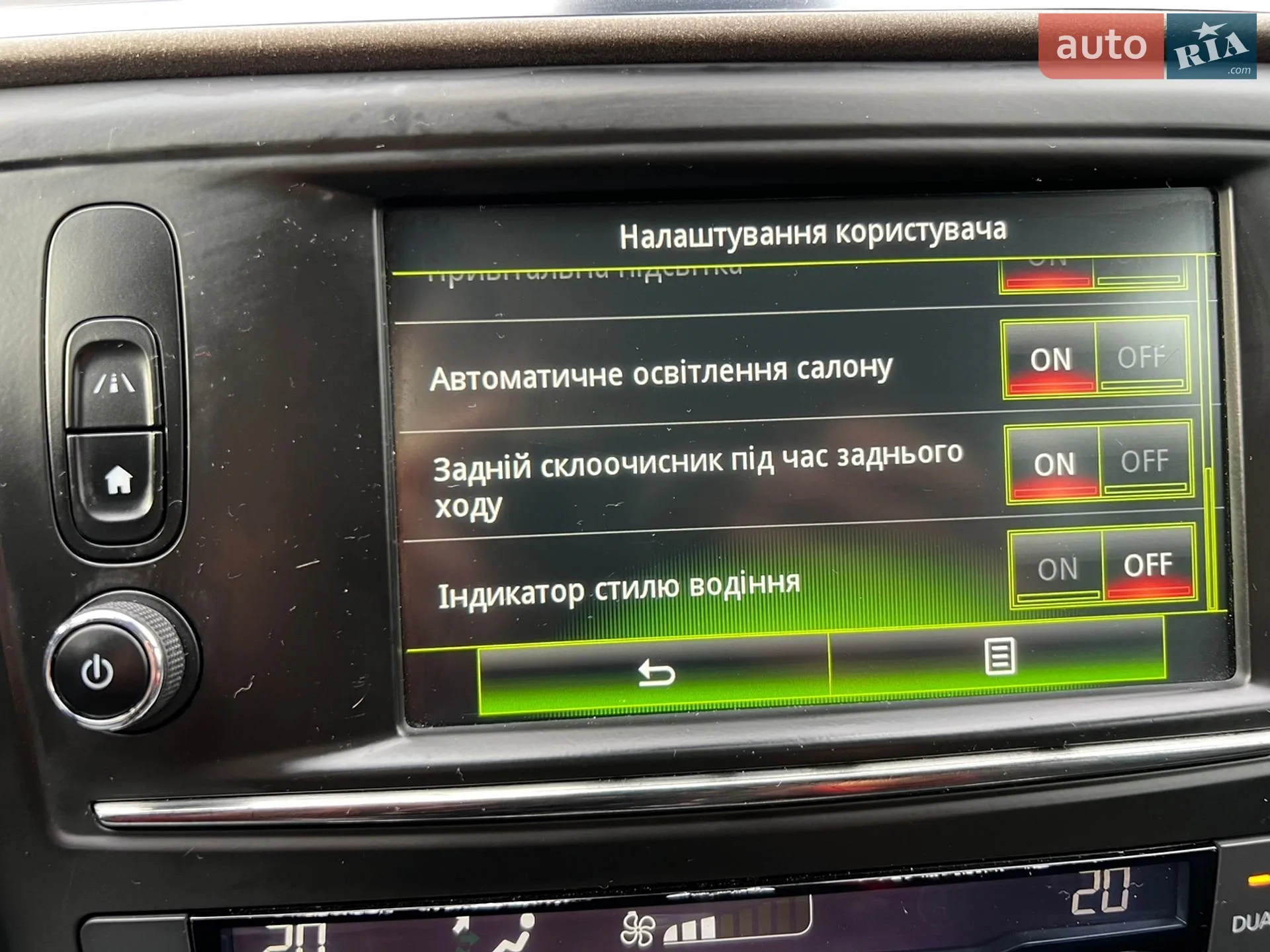 2015 Renault Kadjar - мініатюра 67