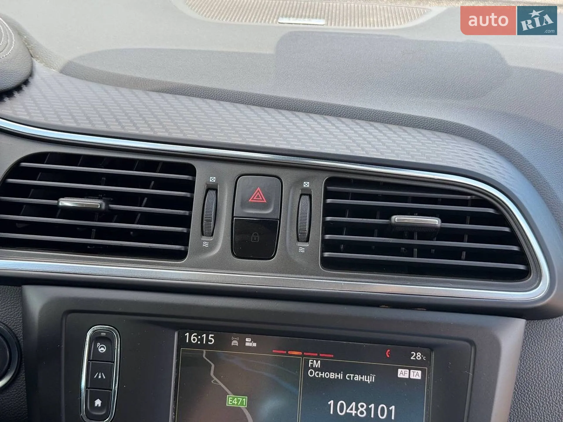 2015 Renault Kadjar - мініатюра 70