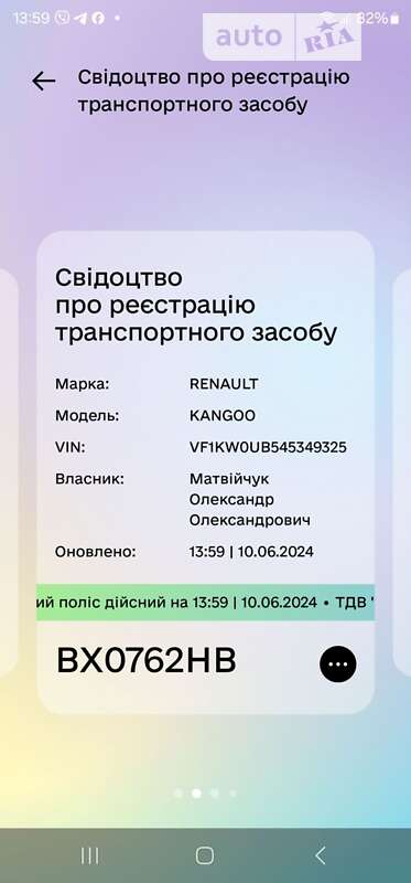 Мінівен Renault Kangoo 2011 в Кам'янець-Подільському