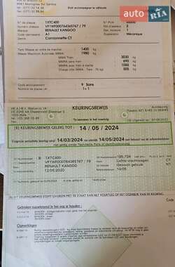 Грузовой фургон Renault Kangoo 2020 в 