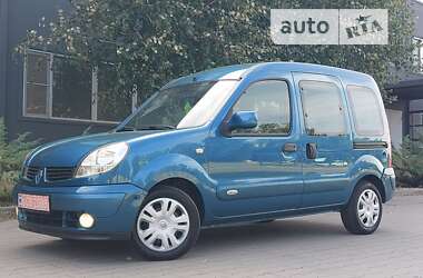 Минивэн Renault Kangoo 2007 в Белой Церкви