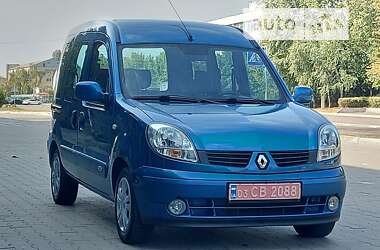 Минивэн Renault Kangoo 2007 в Белой Церкви