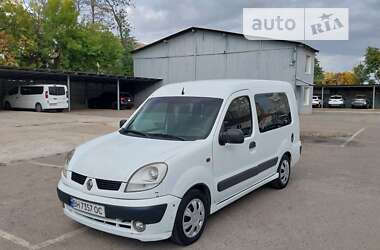 Мінівен Renault Kangoo 2005 в Миколаєві