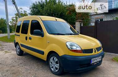 Минивэн Renault Kangoo 2006 в Бердичеве