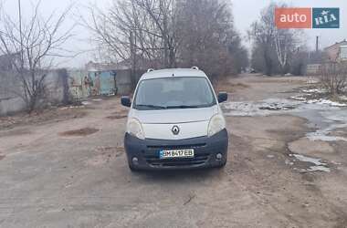 Мінівен Renault Kangoo 2010 в Конотопі