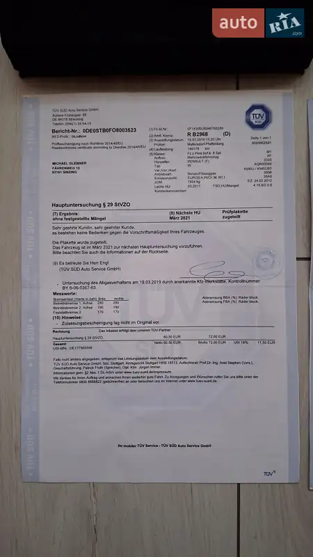 Минивэн Renault Kangoo 2012 в Луцке документ