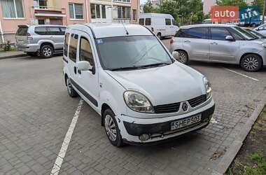 Минивэн Renault Kangoo 2008 в Одессе
