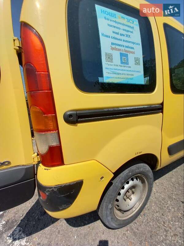 Мінівен Renault Kangoo 2007 в Білгороді-Дністровському