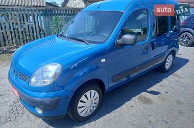 Минивэн Renault Kangoo 2003 в Звенигородке