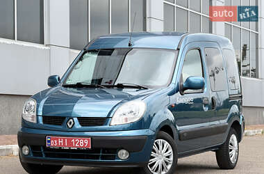 Минивэн Renault Kangoo 2005 в Белой Церкви